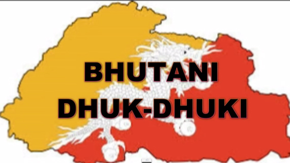 Bhutani Dhuk Dhuki 21